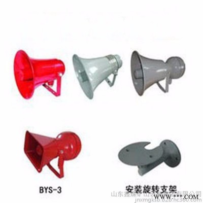 BYS-1型防爆扬声器(隔爆型IIC级) 扬声器 防爆扬声器 BYS-1型防爆扬声器