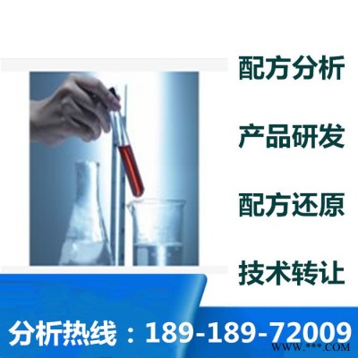 扬声器uv胶 配方还原 环保扬声器uv胶成分检测
