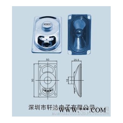 轩达 XDEC-5090B-1 电视机喇叭 广告机扬声器 智能穿戴喇叭 高保真扬声器