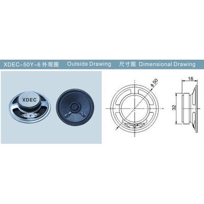 轩达 XDEC-50Y-6 外磁喇叭 智能穿戴喇叭 背包扬声器 念佛机喇叭 水舞音箱喇叭图2