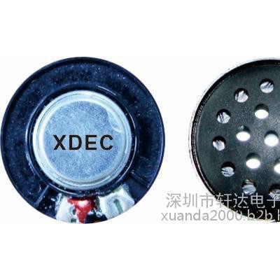 轩达 XDEC-30E-2 耳机喇叭 游戏耳机扬声器 运动耳机喇叭 头戴耳机扬声器 蓝牙耳机喇叭