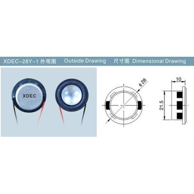 轩达 XDE-28Y-1 电饭煲扬声器 蓝牙音箱扬声器 教学音箱喇叭 广告机喇叭 28MM迷你扬声器
