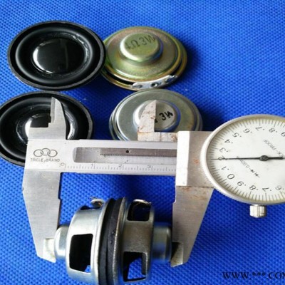 直销40mm16芯铁壳内磁PU盆扬声器喇叭 多媒体喇叭定做