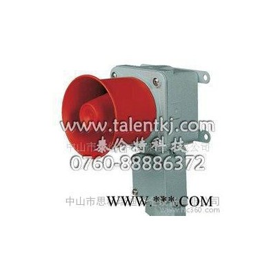 TALENT信号扬声器防爆电笛TLEWN30T