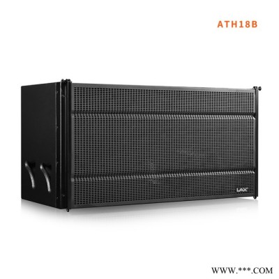LAXATH18B 阵列音响 单18寸超低扬声器