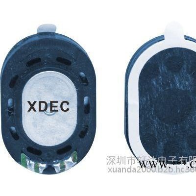 轩达 XDEC-2030B-2 跑道型喇叭 跑道型扬声器 现场记录仪喇叭 现场记录仪喇叭