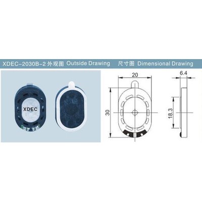 轩达 XDEC-2030B-2 跑道型喇叭 跑道型扬声器 现场记录仪喇叭 现场记录仪喇叭图3
