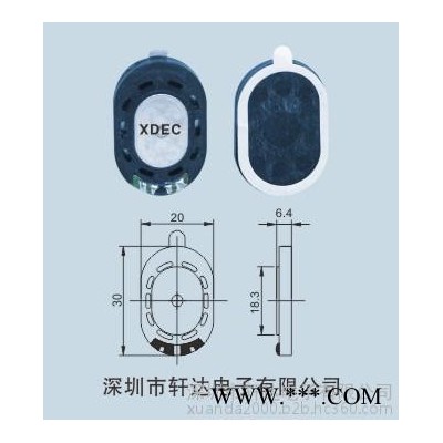 轩达 XDEC-2030B-2 跑道型喇叭 跑道型扬声器 现场记录仪喇叭 现场记录仪喇叭图2
