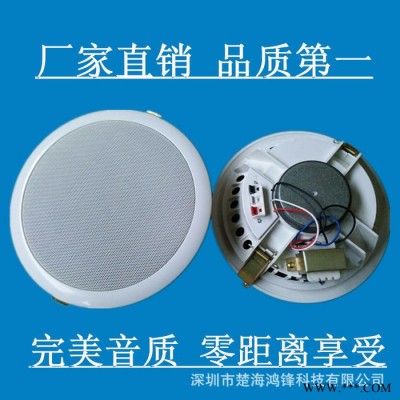 爆款CH-569仿飞机窗豪华天花喇叭 消防吸顶喇叭 吸顶扬声器