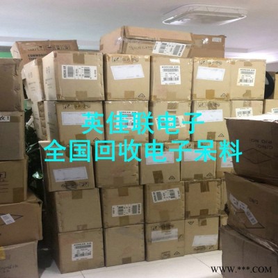 回收喇叭（扬声器） 工厂电子芯片现金回收 回收三极管呆料图3
