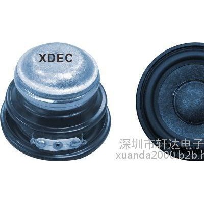 轩达 XDEC-50Y-5 WIFI音箱喇叭 教学机扬声器 水舞音箱喇叭 电饭煲喇叭 WIFI蓝牙音箱喇叭