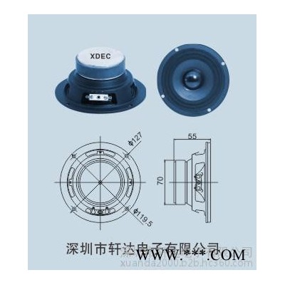 轩达 XDEC-128Y-1 防水喇叭 高品质扬声器 水舞音箱喇叭