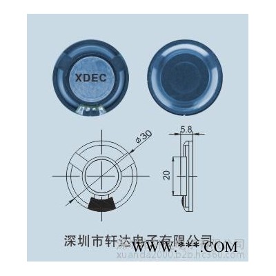 轩达 XDEC-36M-3 游戏机喇叭 窗口对讲喇叭 游戏机扬声器 门玲喇叭