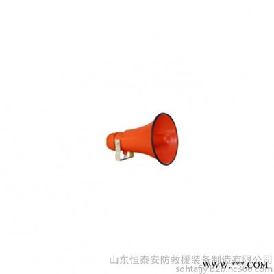 FBY-2Q防爆驱动扬声器图5