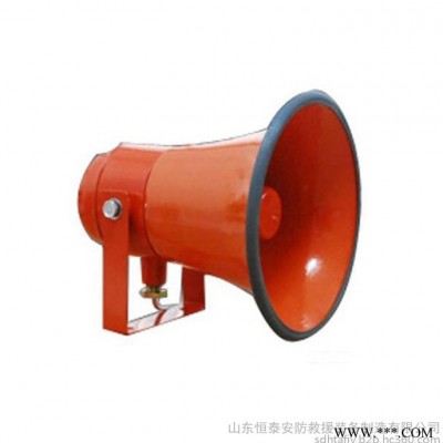 FBY-2Q防爆驱动扬声器