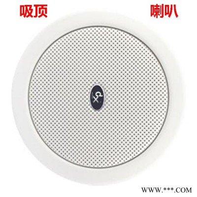 天声  天花吸顶喇叭 TH601 定压喇叭  **天花喇叭  蓝牙天花喇叭  有源天花喇叭  吸顶功放喇叭 吸顶喇叭图1