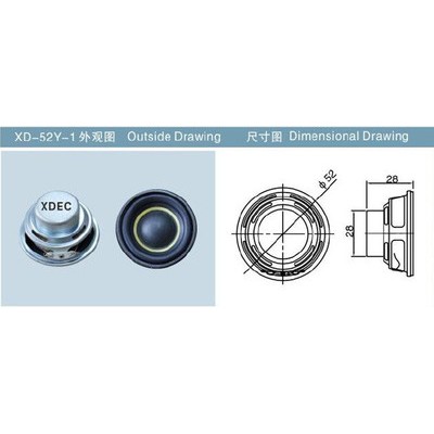 XDEC48mm多媒体蓝牙音响喇叭扬声器 48mm铁壳防水防磁喇叭