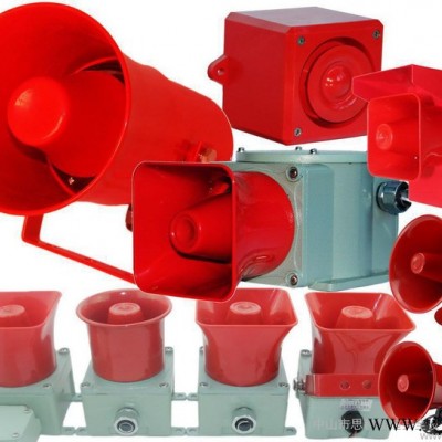TLEWN50E大功率报警器,信号扬声器,船用喇叭