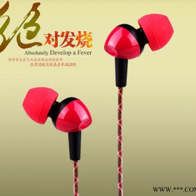入耳式耳机 小米苹果手机耳机 头戴活塞音乐狂热者3.5通用带