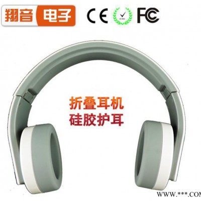直销头戴式耳机 硅胶耳机壳耳机 折叠耳机 佩戴舒适 品**