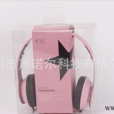 新款通用耳机 时尚潮流可爱耳机 低音头戴式 K10大耳机 厂家批发