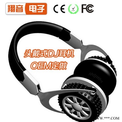 SOASO牌耳机专业生产头戴式DJ耳机 2015新款**耳机