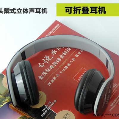 时尚头戴式耳机可定制印刷LOGO 有线头戴式折叠耳机图3