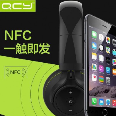 QCY范儿QCY30 头戴式 无线蓝牙耳机通用型 带NFC功能4.1立体声