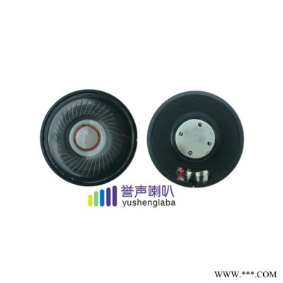 50mm头戴式耳机喇叭 电脑网吧 重低音 高保真 钕铁硼 耳机单元喇叭 50mm耳机喇叭图3