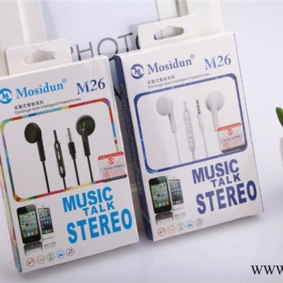 Mosidun/摩士顿 M26智能转换 耳塞式时尚耳机 通用畅享音乐耳机