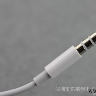 有线立体声耳机用于iPhone苹果手机耳塞 MP3耳塞