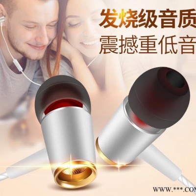 LINGYAO/岭耀音乐耳机 线控金属立体声耳塞带麦入耳式耳机图2