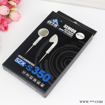 尚之炫S350 电脑手机通用运动耳塞 平耳式线控带麦音乐耳机图3