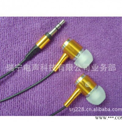 金属耳塞 （3.5DC接口） 耳塞式金属耳机
