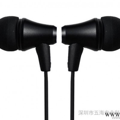 好知音V1品牌耳机 高品质金属耳机 入耳式苹果三星通用耳塞