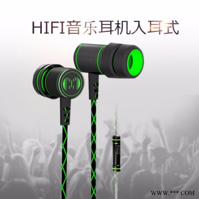 手机音乐HIFI耳机入耳式男女生通用带麦有线控金属耳塞重低音