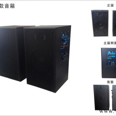索学JF-312音箱 2.4G教学无线壁挂有源音箱,多媒体教室无线音响 2.4g音箱图4