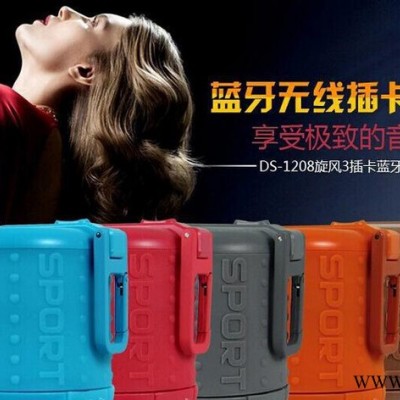 便携蓝牙音箱 户外蓝牙音箱 无线蓝牙音箱OEM ODM工厂