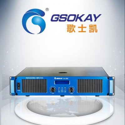 GSOKAY（英**士凯  专业音箱G12   额定功率 （英**士凯 全频音箱