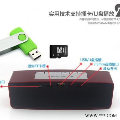 工厂直销生产加工ＢＯＳＳ蓝牙音箱，新款博士音箱