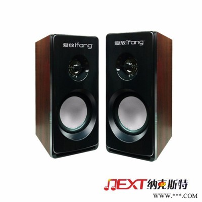 爱放IF-M030木质音箱迷你小音箱 电脑音箱 USB2.0音响对箱迷你小音箱 爱放**批发
