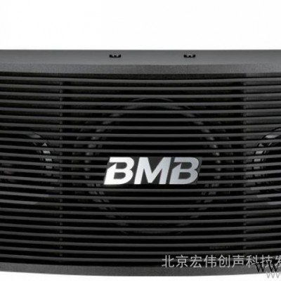 专业包房音箱 BMB 450专业音箱