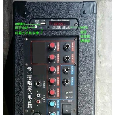 背带音箱充电音箱卖唱音箱流浪歌手音箱