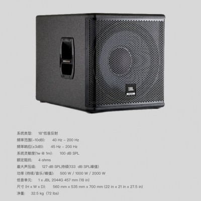 JBL MRX612M MRX615 MRX618S MRX628S专业舞台演出音箱JBL专业音箱厂家批发