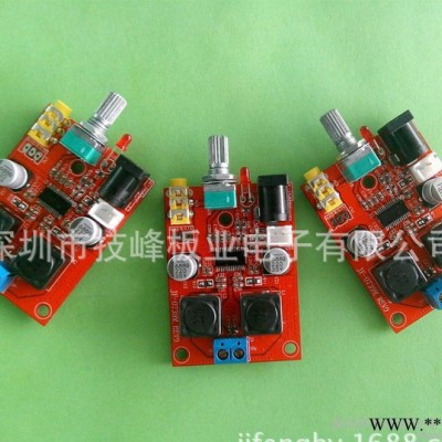深圳技峰板业电子专业生产音箱PCBA小音箱
