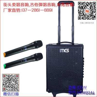 供应拉杆充电音箱,流浪歌手音箱,大功率卖唱音箱,户外音箱