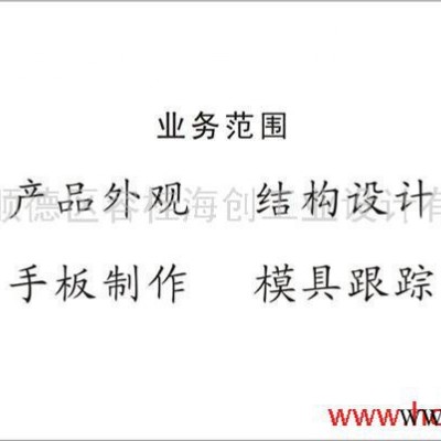 供应电脑音箱外观设计、结构设计、产品创意设计、工业设计图2