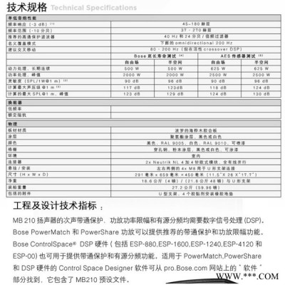 博士BOSE 502B MB210专业低音低频音箱低音炮家庭影院音箱博士低音音箱厂家