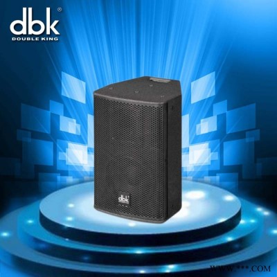 dbk8寸业音响酒吧音响KTV包厢音响会议厅音箱BK8寸音响 专业音箱 多功能音箱 小音箱 酒吧音箱 慢摇吧音箱小音