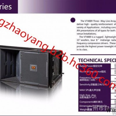 VT4889     全钕磁喇叭   、JBL款线性音箱、舞台音箱系列